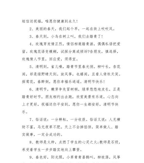 怀念逝去的亲人，珍爱生命每一天（怀念逝去的亲人）