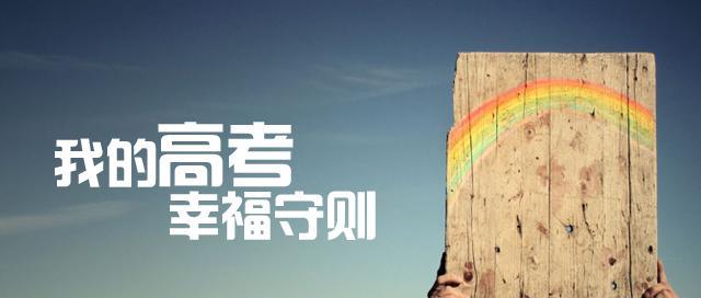 未来无限，扬帆启航——2024准高三励志语录（青春梦想）