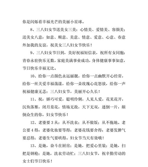 用语言致敬女性力量（25个唯美短句）