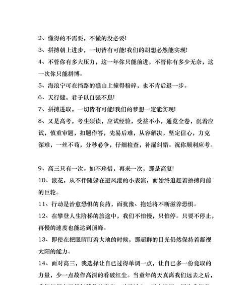 青春梦想，我们在奋斗（青春梦想）