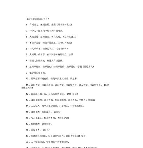 清明习俗与谚语赏析（怀念故人）