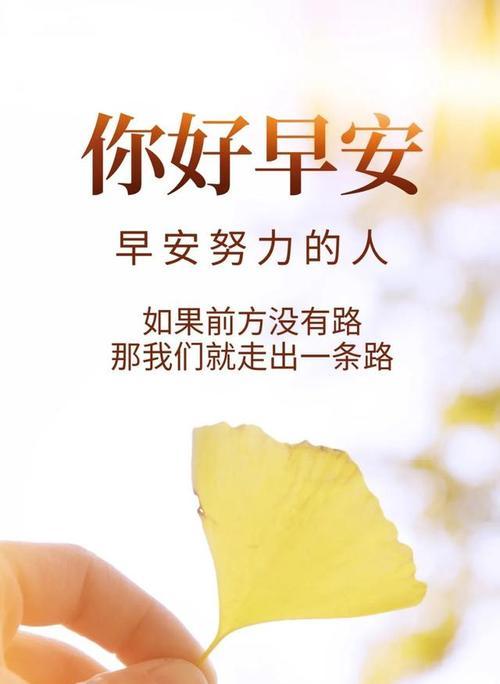 点亮心灵的正能量（一句话）