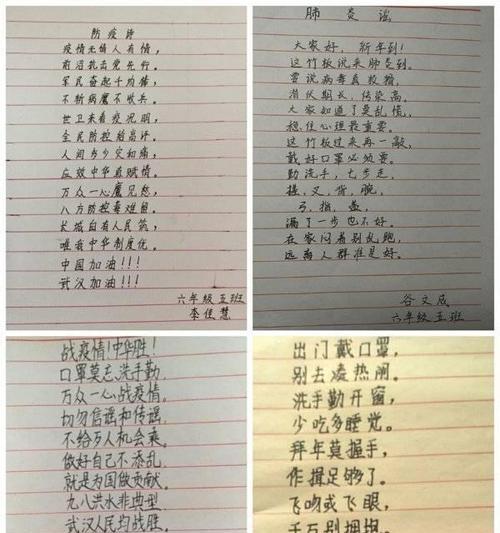 点滴感悟（点滴感悟）