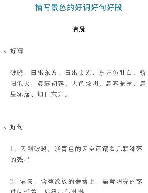 回到学校，感受成长的温度（快开学）