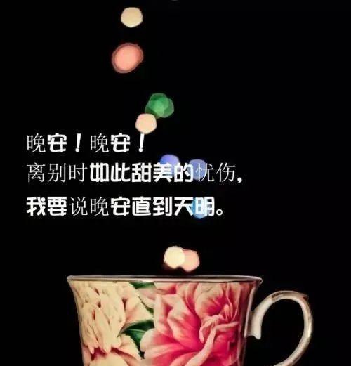 2024年，我们一起快乐安宁地过每一个夜晚（2024年）