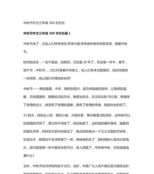 关于大暑的内容怎么写（《炎炎夏日下的青春篇章——大暑之际的校园故事》）