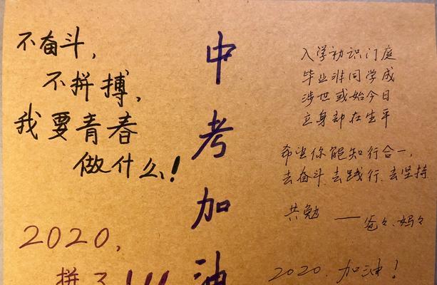 1.祝你考试顺利，一路向前。
