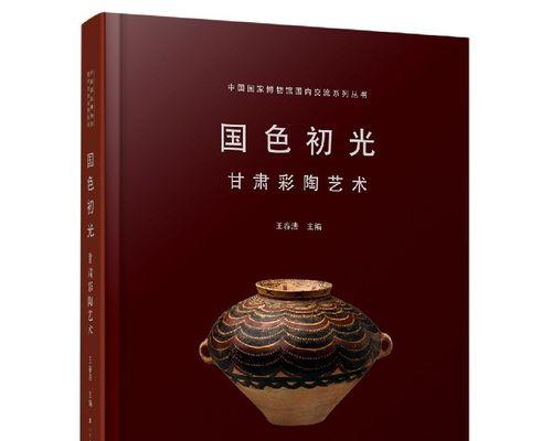 筑梦新时代，为民造福；做有担当之人，以我为荣（筑梦新时代）