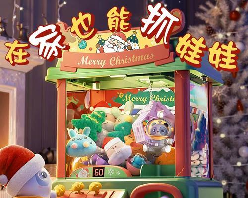 城市中的圣诞气息（城市中的圣诞气息）