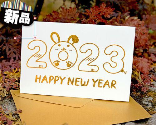 祝愿孩子们拥有快乐幸福的一年（祝愿孩子们拥有快乐幸福的一年）