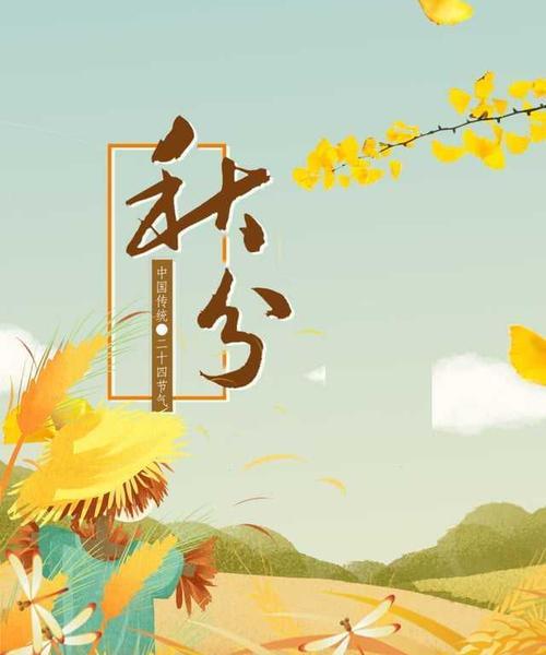 用唯美的短句，将祝福送到你的心间（用唯美的短句）